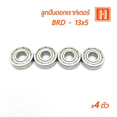 Hi-TOP ลูกปืนดอกเราท์เตอร์ BRD - 13 x 5 ( จำนวน 4ตัว ) ลูกปืนดอกเราท์เตอร์คุณภาพสูง   ที่ช่างส่วนใหญ่เลือกใช้