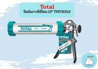 Total ปืนยิงกาวซิลิโคน 12" THT20112