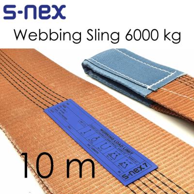 S-NEX7 สลิงผ้าใบ สลิงอ่อน (6000kg) ความยาว 10m