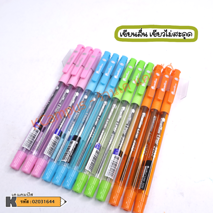 ปากกาลูกลื่น-quantum-liner-2233-ขนาด0-38มม-บรรจุ12ด้าม-คละสีในห่อ-ราคา-แพ็ค