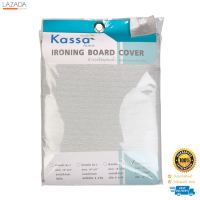 ผ้ารองรีดเคลือบสารสะท้อนความร้อนสำหรับโต๊ะปรับโต๊ะ12 ระดับNo.4 KASSA HOME รุ่น TC 22 สีเงิน   $$$$$$$$$$  "โปรโมชั่น"  $$$$$$$$$$