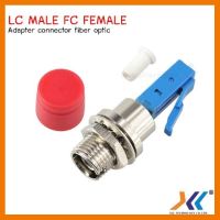 สินค้าขายดี!!! ตัวแปลง FC/UPC Female to LC/UPC Male หัวไฟเบอร์ ที่ชาร์จ แท็บเล็ต ไร้สาย เสียง หูฟัง เคส ลำโพง Wireless Bluetooth โทรศัพท์ USB ปลั๊ก เมาท์ HDMI สายคอมพิวเตอร์