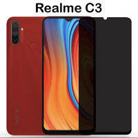 ฟิล์มกันเสือก ฟิล์มกระจกเต็มจอ For Realme C3 Tempered Glass Privacy Screen ฟิล์มกระจกนิรภัย ป้องกันการแอบมอง