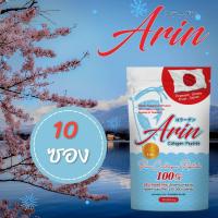 (100 กรัม จำนวน 10 ซอง) อรินคอลลาเจนญี่ปุ่นแท้  Arin Collagen(คอลลาเจนเปปไทด์)