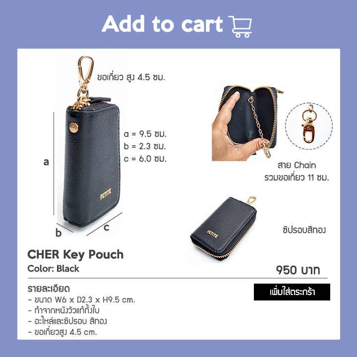 cher-เชร์-key-pouch-กระเป๋ากุญแจรีโมท-หนังแท้ทั้งใบ-อะไหล่สีทอง-กระเป๋ากุญแจรีโมทรถยนต์-กระเป๋าเก็บกุญแจ-กระเป๋าใส่กุญแจรีโมท