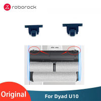 อะไหล่สำหรับเดิม Robolock Dyad U10อุปกรณ์เสริมล้อหอกหัวแปรงประกอบล้อหลัง