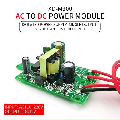 【❖New Hot❖】 quan59258258 โมดูลแหล่งจ่ายไฟ Ac 110-220vto12v ลงโมดูลสวิตช์จ่ายไฟสลับแรงดันไฟฟ้าโมดูลแยกสวิทช์เครื่องแปลงไฟไฟฟ้ากระแสตรง