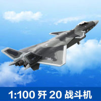 21เซนติเมตร1100ขนาดจีนกองทัพอากาศ J-20ขบวนพาเหรดรุ่นเครื่องบินรบเครื่องบินรุ่นของเล่นแสดงผู้ใหญ่ของขวัญเก็บแสดง