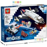 LEGO 60226 City Group Mars Exploration Aerospace Aviation Plane Educational Childrens Building Block Toys