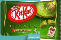 Mini Matcha Strong Green Tea KitKat 135 g/ชาเขียวมัทฉะสตรอง คิทแคท 135 กรัม