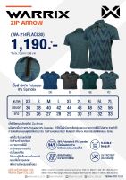 เสื้อโปโลแขนสั้นไหล่สโลปWARRIX Zip Arrow WA-214PLACL30