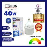 หลอด LED ไฮวัตต์ LED BULB 40วัตต์ 130V - 26SV 5O/6O HZ WEHUG