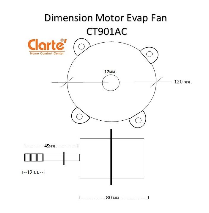 มอเตอร์พัดลมไฟฟ้ากระแสสลับ-มีเทอร์โมฟิวส์-สำหรับพัดลมไอเย็น-ของ-clarte-รุ่น-ct901ac