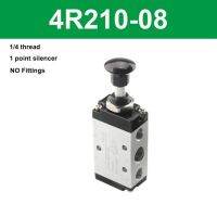 QDLJ-5 Way 2 Position Air Manual Valve 4r210-08 1/4" 4mm 6mm 8mm 10mm 12mm Pneumatic Control Vavle