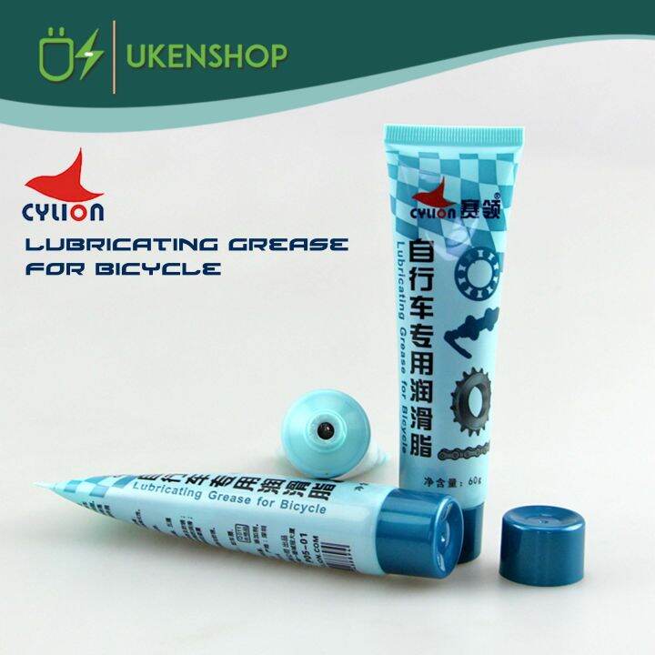 CYCLION Lubricating Grease for Mountain Bike and Folding Maintenace Grease Lazada PH