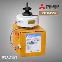 มอเตอร์คอยล์เย็นมิตซูบิชิ  E2229A300 มอเตอร์แอร์ Mitsubishi Electric มอเตอร์แอร์มิตซูบิชิ  30W. RC0J30-CV N770H02 SIC-37CVL-D830-46 อะไหล่แอร์ ของแท้ศูนย์