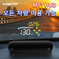 GEYIREN M17 HUD Head Up Display OBD2 GPS Dual System กระจกความเร็วโปรเจคเตอร์ Auto Car Security Alarm อุปกรณ์เสริมอิเล็กทรอนิกส์