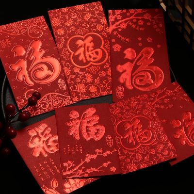 (30 Pieces/Lot) New Year Red Packet Money Bag Universal Gilding Red Envelopes Mix Styles