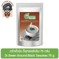 งาดําคั่วป่น ด็อกเตอร์กรีน 75 กรัม Dr.Green Ground Black Sesames 75 g