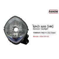 ไฟหน้า เพชร(HM) FINO Fi (13) ติดรถ รหัสสินค้า 2004-249-00