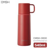 JET กระติกน้ำ CMSH เก็บความร้อนพร้อมฝาครอบที่เป็นถ้วยน้ำ Thermos Tumbler 540ml กระบอกน้ำ  ขวดน้ำ