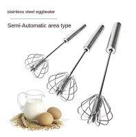 10 Inch Stainless Steel Rotary Press Manual Eggbeater Cream Blender Baking Tool Cooking Accessories Egg Separator Baking Tools