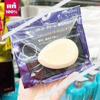 ? ของแท้?  Shiseido Sponge Puff 119 ฟองน้ำสำหรับลงรองพื้น     มาพร้อมซองสีดำสำหรับพกพา