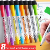 [HOT BYIIIXWKLOLJ 628] 8สีแม่เหล็กแห้งลบเครื่องหมายวิจิตรเคล็ดลับแม่เหล็ก Erasable ปากกาไวท์บอร์ดสำหรับเด็กครูสำนักงานโรงเรียนนักเรียนห้องเรียน