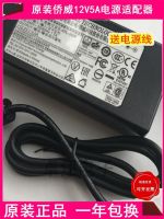 Hikang อะแดปเตอร์ไฟเครื่องบันทึกวีดีโอตรวจสอบฮาร์ดดิสก์ Qiaowei 12V5A