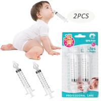 【YP】 1/2/4Pcs Baby Cleaner Rhinitis Nasal Washer Needle Tube Newborn Aspirator Syringe Washing for Children