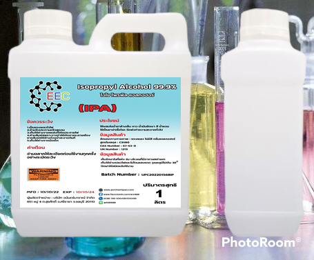 1030-1l-ipa-isopropyl-alcohol-ipa-ไอโซโพรพิล-แอลกอฮอล์-ไอโซโพรพานอล-บริสุทธิ์-1-ลิตร