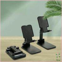 Ayla ที่วางโทรศัพท์ ขายึดพับ โทรศัพท์มือถือ แบน  Mobile phone holder