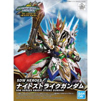 SDW HEROES KNIGHT STRIKE GUNDAM Bandai