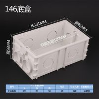 Mounting Internal Box For 146*86mm Standard Switch And Socket