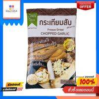 อีทสิไทย ผงกระเทียมสับ 15 กรัมEATSI THAI FREEZE DRIED GARLIC 15G.