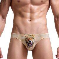 【hot】☏▪✣ Wolf Leopard U Convex Men Briefs Polyester Cotton Male Panties Individual