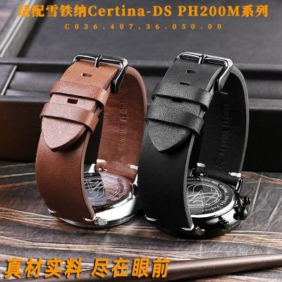✠❈ สายนาฬิกาหนังแท้ สำหรับ Certina Certina-DS Ph200m Series Leather Watch Band 20mm