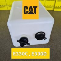 CAT Caterpillar E330C, E330D หม้อพักน้ำ แคทยักษ์