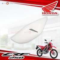 ฝาครอบท่อตัวหน้า HONDA CRF 250M L สีขาว  แท้ศูนย์