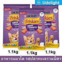 อาหารแมว Friskies รสรวมมิตรปลาทะเล สำหรับแมวโตทุกสายพันธุ์1.1กก. (3ถุง) FRISKIES SURFIN’&amp;TURFIN’ FAVOURITES Adult Cat Food 1.1Kg. (3bag)