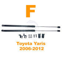 ?โช้คฝากระโปรง หน้า Toyota Yaris (05-12) โตโยต้า ยารีส เจน1 สินค้า 1 คู่ ติดตั้งเองได้ คู่มือในกล่อง ไม่ต้องเจาะ ของแต่ง Vethaya รับประกัน 2 ปี?