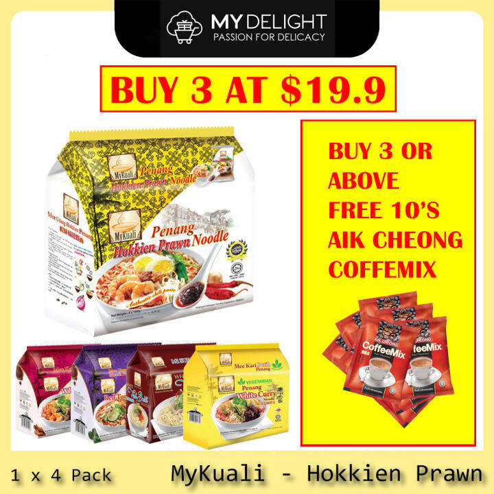 (Bundle 3)MyKuali My Kuali Penang White Curry Vegetarian Vege Hokkien ...