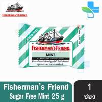 Fishermans Friend Mint ฟิชเชอร์แมนส์ เฟรนด์ รสมินต์ 25 กรัม [1 ซอง สีเขียว-ขาว] Fisherman ลูกอมปราศจากน้ำตาล