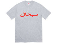 NicefeetTH - Supreme Arabic Logo Tee (Heather Grey)