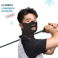 U2SPORTS-CADDIE Longneck Extreme หน้ากากผ้ากันแดดทรงยาวแบบพิเศษ ไม่มีแพคเกจ เปิดจมูก-ปาก unisex