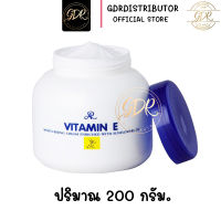 AR Vitamin E Moisturizing Cream 200 g. เอ อาร์ วิตามิน อี มอยซ์เจอร์ไรซิ่ง ครีม