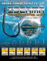 ISEMA ( อิเซมา )