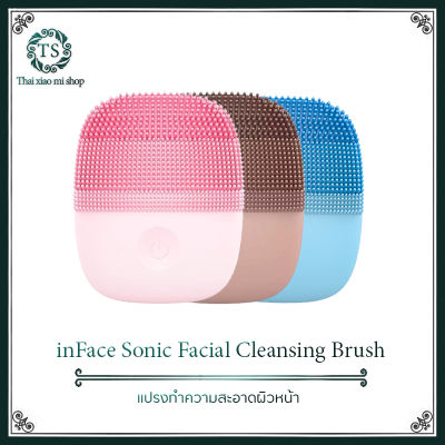 in Face mini ไฟฟ้าทำความสะอาดใบหน้าแปรงนวด Sonic Face IPX7 กันน้ำซิลิโคน Face Cleanser ชาร์จแบตไม่ได้ แปรงทำความสะอาดผิวหน้า รุ่นมินิ