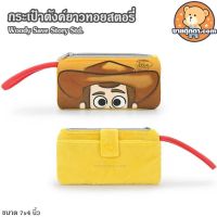 แนะนำ  กระเป๋าตังค์ยาว TOY STORY (ขนาด 4X7 นิ้ว) ลิขสิทธิ์แท้ / กระเป๋าลายตุ๊กตา ทอยสตอรี่ กระเป๋า WOODY วู้ดดี้ BUZZ LIGHTYEAR บัช ไลท์เยียร์ บัท ไลท์เยียร์ WALLET กระเป๋าสตางค์ ของขวัญ วันเกิด