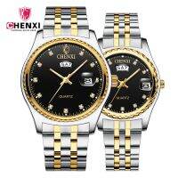 CHENXI/Chenxi couple watch business watch waterproof luminous double calendar week watch men and women watches 【QYUE】